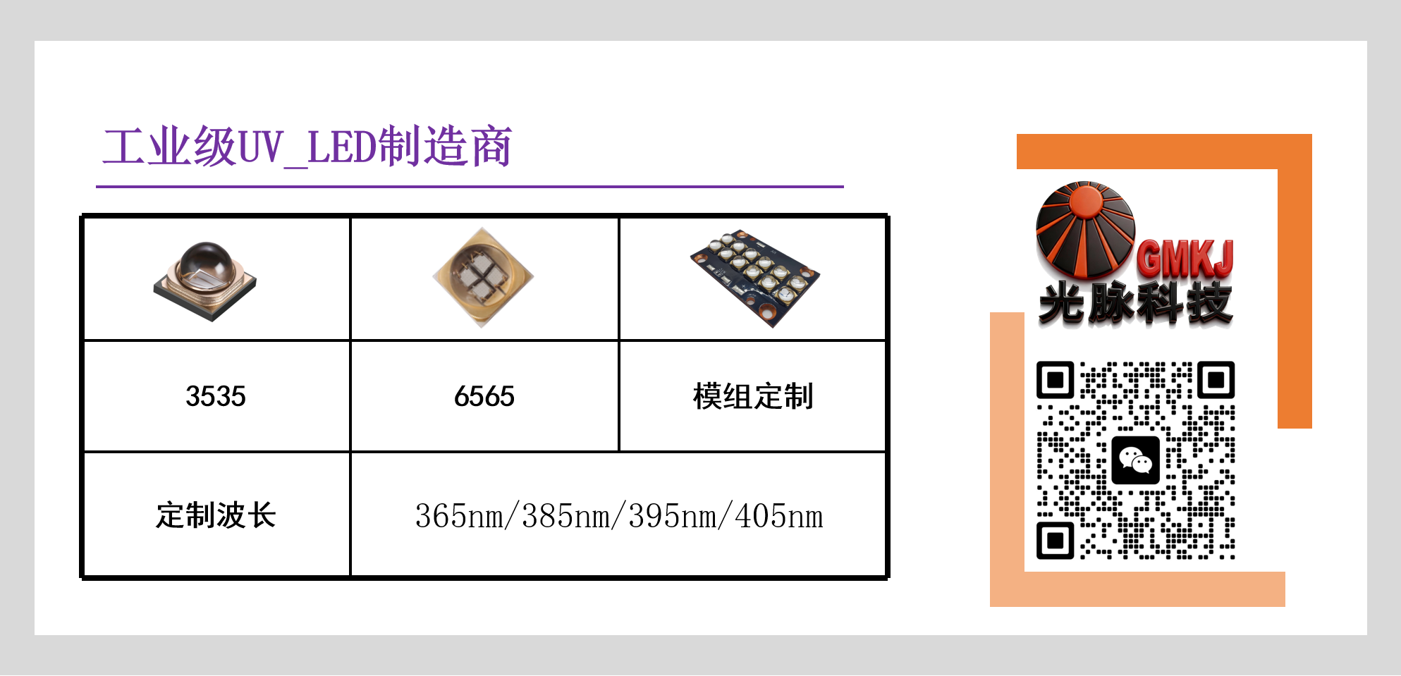 1775551480318035.png 图片21.png